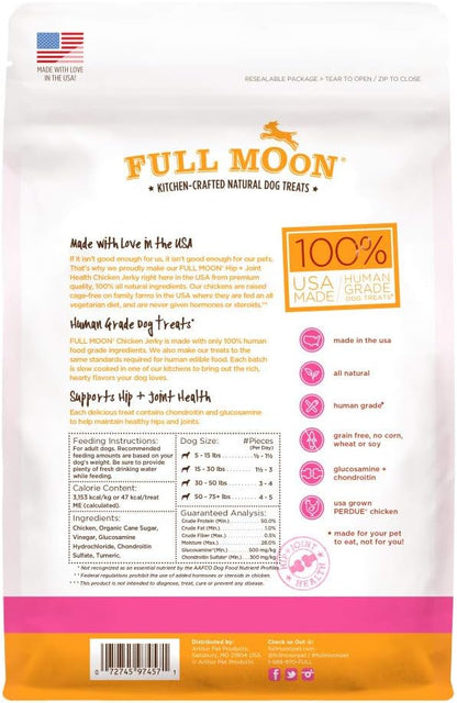 Full Moon Chicken Jerky Dog Treats | Human Grade | Hip and Joint Support | 12 oz | Pack of 2