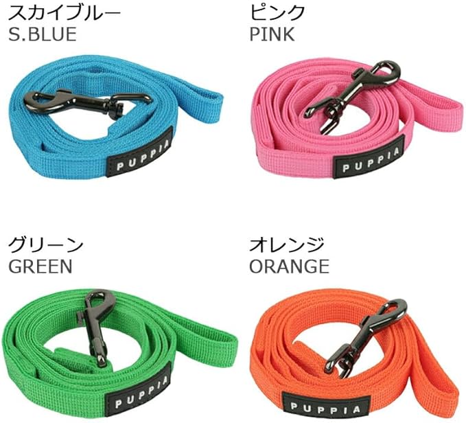 Puppia Two Tone Dog Lead Strong Durable Comfortable Grip Walking Training Leash for Small & Medium Dog, LT.Grey, Small