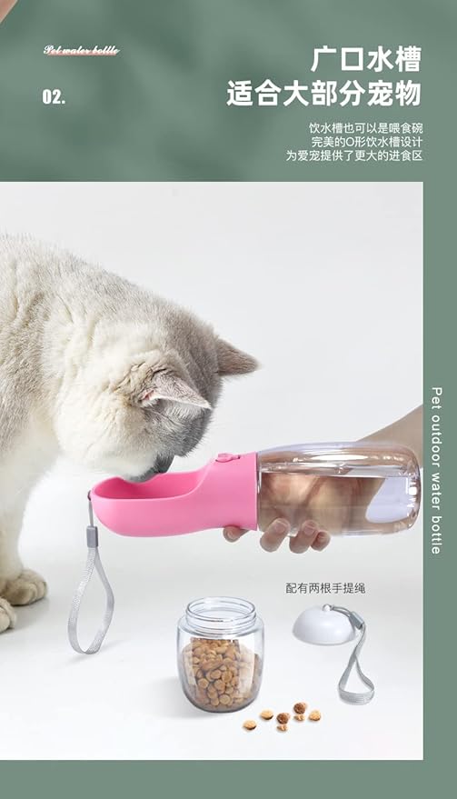 Generic 1PC Pet Supplies Large Capacity Cats and Dogs Outdoor Portable 2-in-1 Drinking Water Food high Temperature Resistant Multi-Functional pet Water Cup (Pink, 550ML)