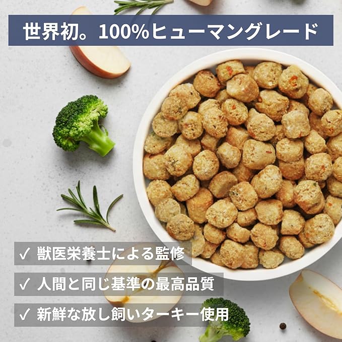 The Honest Kitchen Whole Food Clusters Human Grade Dry Dog Food - Grain Free Turkey 5 lbs