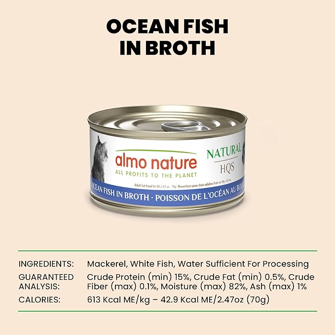 almo nature HQS Natural Wet Cat Food Ocean Fish in Broth, Grain-Free, 2.47 oz (Pack of 24)