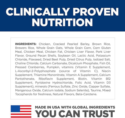 Hill's Science Diet Perfect Digestion Large Breed Adult Dry Dog Food 1-5, Prebiotics for Digestive Support, Chicken, Brown Rice, & Whole Oats, 22 lb. Bag