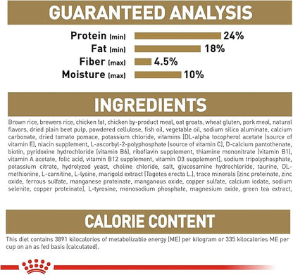 Royal Canin Boxer Adult Dry Dog Food, 17 lb bag