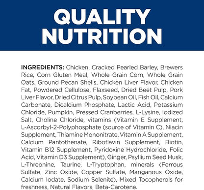 Hill's Prescription Diet Gastrointestinal Biome Digestive/Fiber Care Dry Dog Food, Chicken, 8 lb. Bag