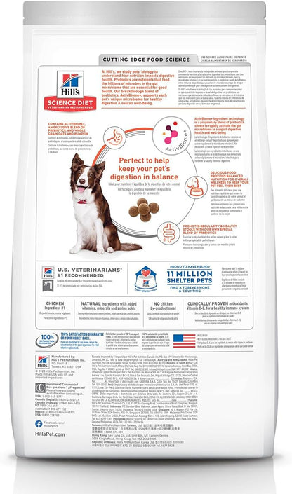 Hill's Science Diet Adult 1-6 Perfect Digestion Dry Dog Food, Chicken, Brown Rice, & Whole Oats, 12 lb. Bag