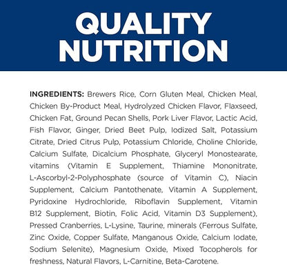 Hill's Prescription Diet i/d Low Fat Digestive Care Chicken Flavor Dry Dog Food, Veterinary Diet, 27.5 lb. Bag