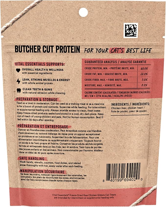 Vital Essentials Freeze Dried Cat Treats | Chicken Giblets, Single Protein | Premium Quality | Grain Free, Healthy Treats for Cats, 1 oz Bag